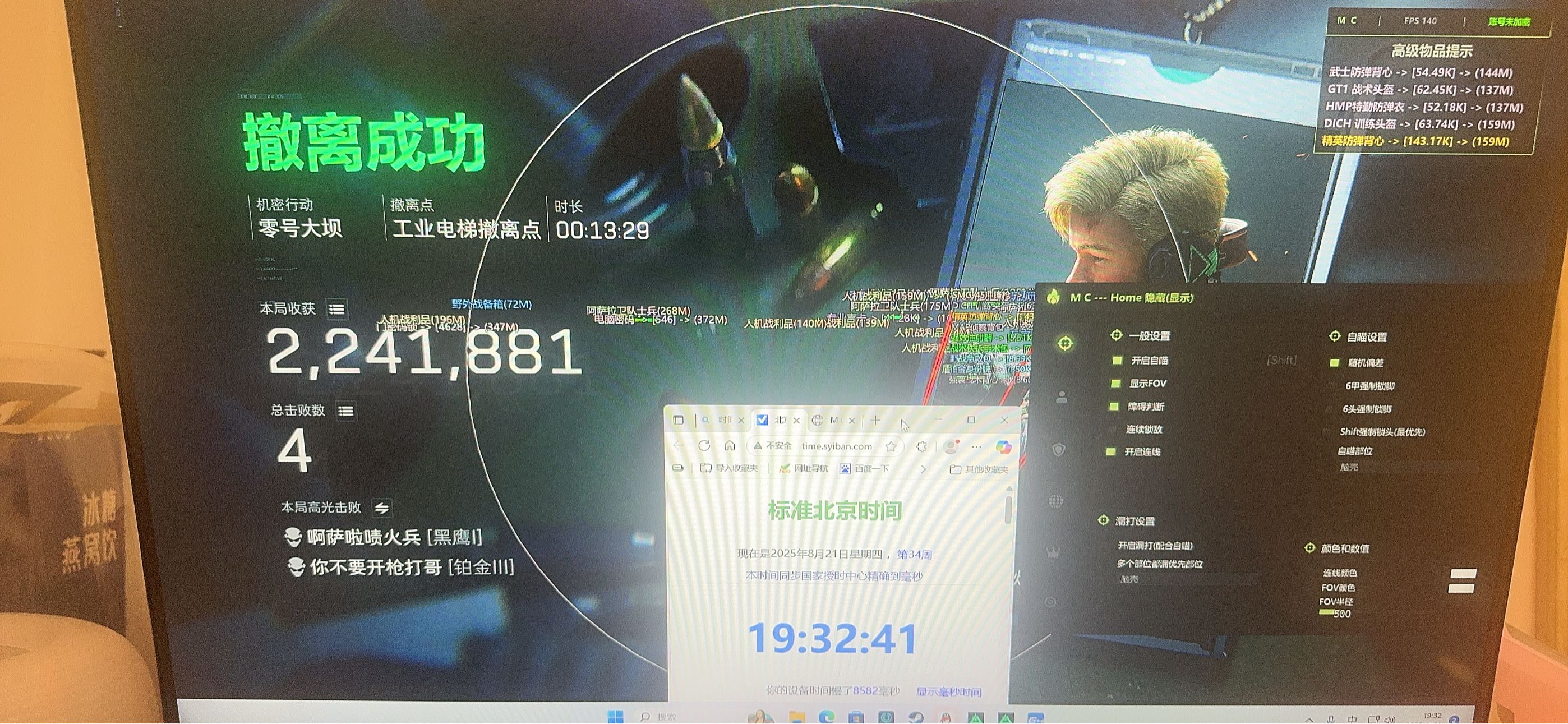 三角洲外挂官网 - 高质量透视自瞄免费下载