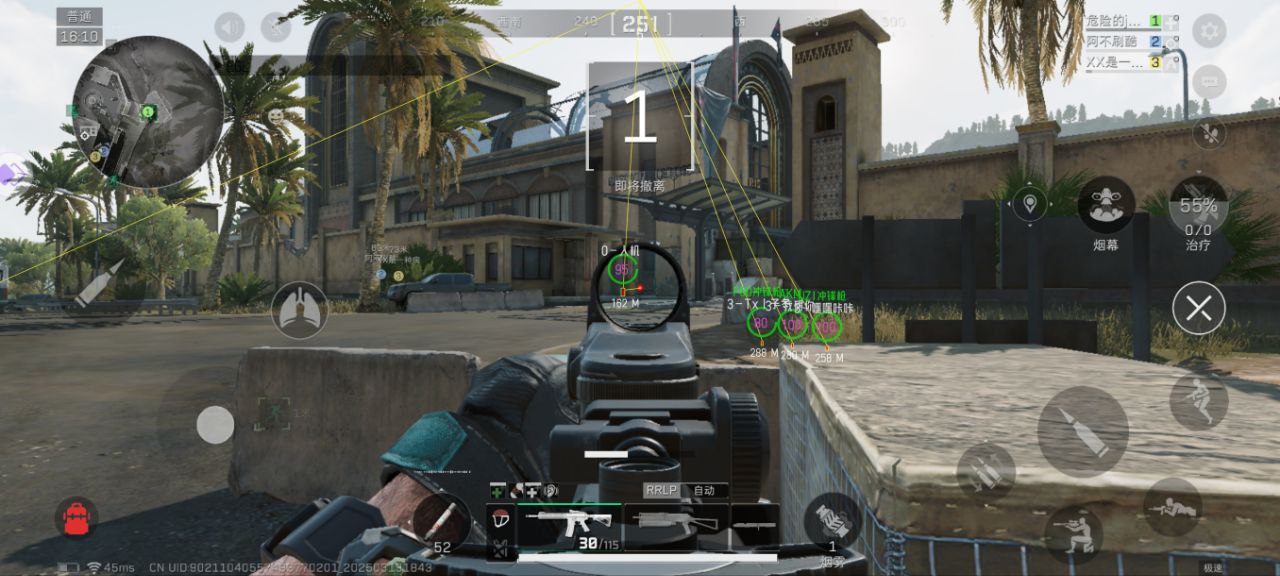 免费开挂三角洲软件 - 无广告纯净辅助下载