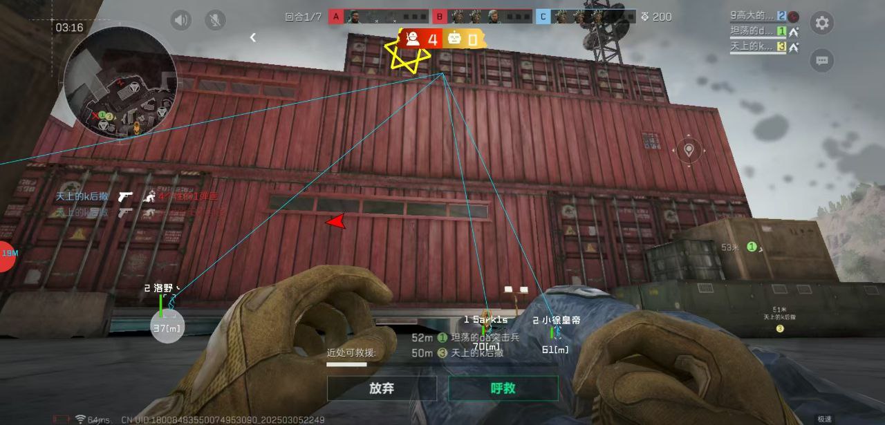 三角洲行动手游在哪找免费多外挂 - 最全辅助资源导航