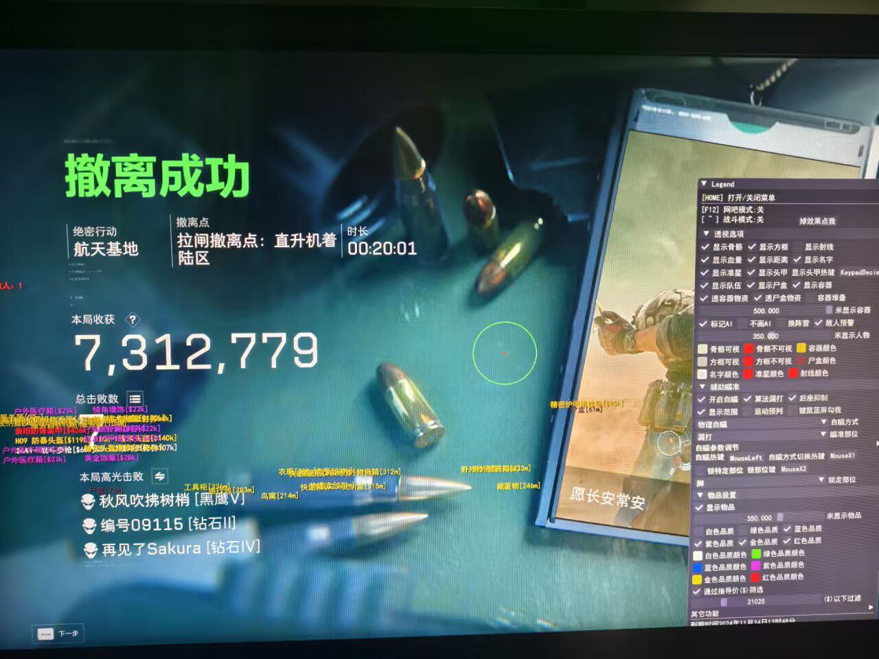 202506251750844771503598