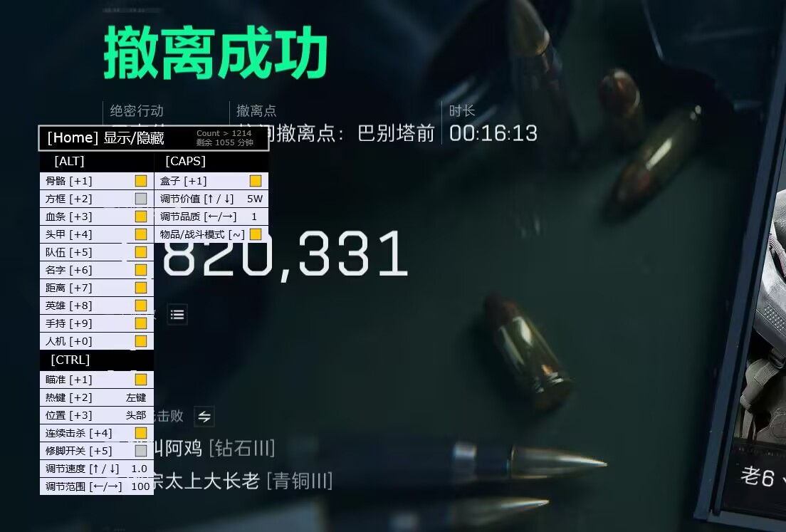 202506251750847708210804