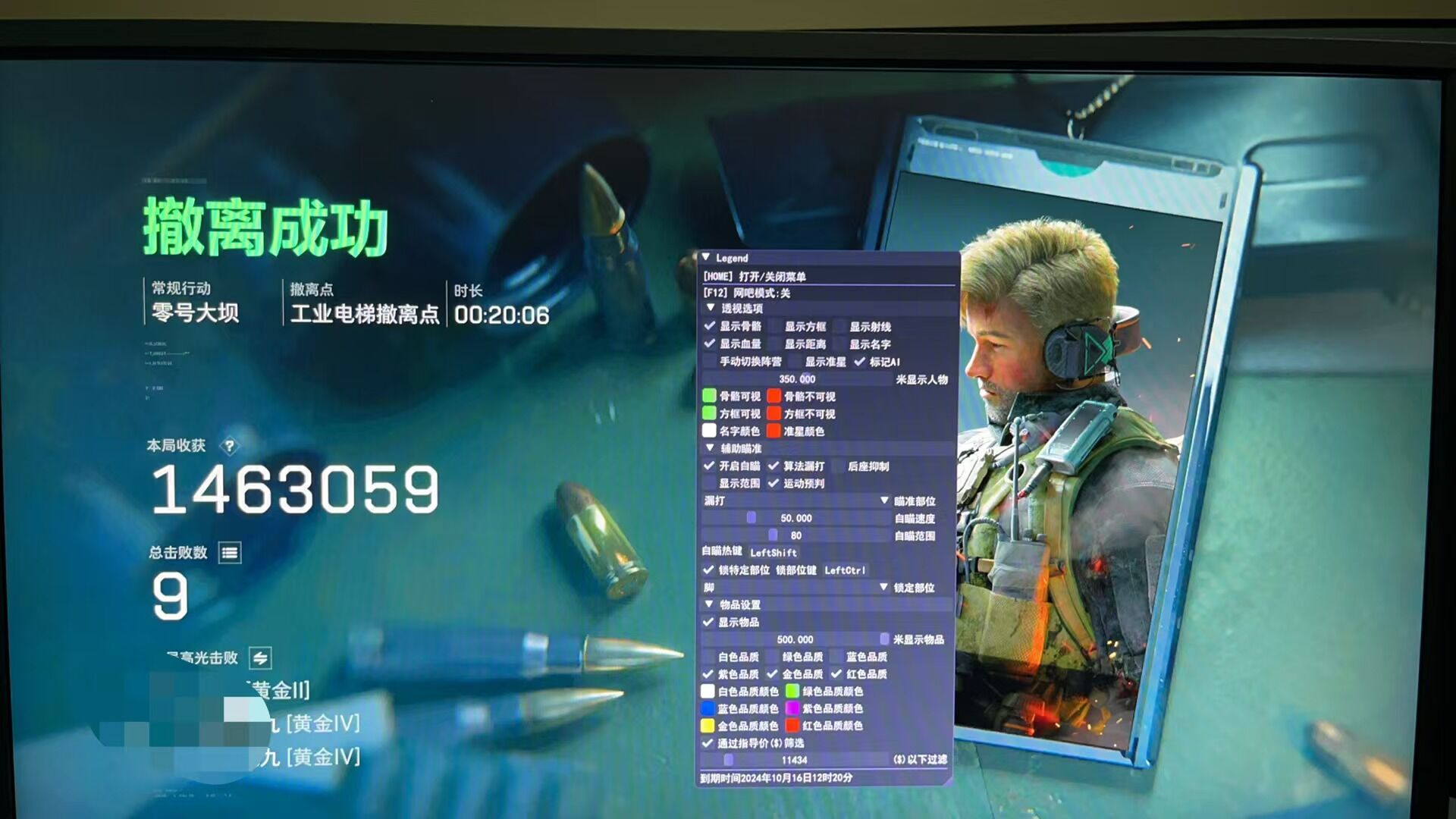 三角洲行动免费直装科技(防封) - 安卓通用版本合集
