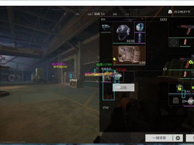 三角洲行动外挂下载|透视 自瞄 锁头 免费版