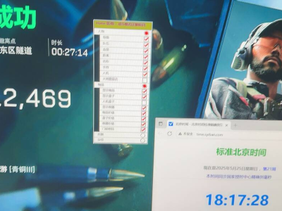 三角洲行动外挂官网 - 稳定辅助科技持续更新平台
