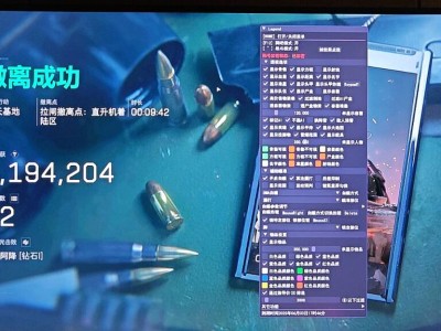 三角洲行动辅助透视软件免费-三角洲物资透视(免费)软件