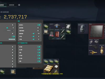 三角洲行动辅助下载 - 自瞄物资显示神器