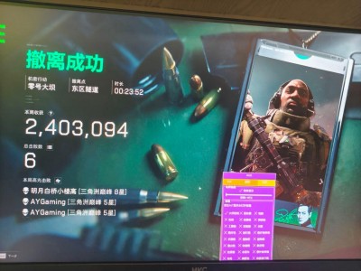 三角洲辅助 - 稳定自瞄透视辅助平台推荐