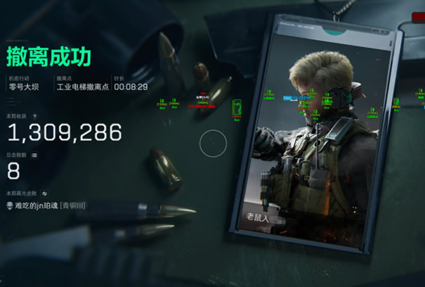 三角洲行动外挂 - 免费透视自瞄科技工具下载站