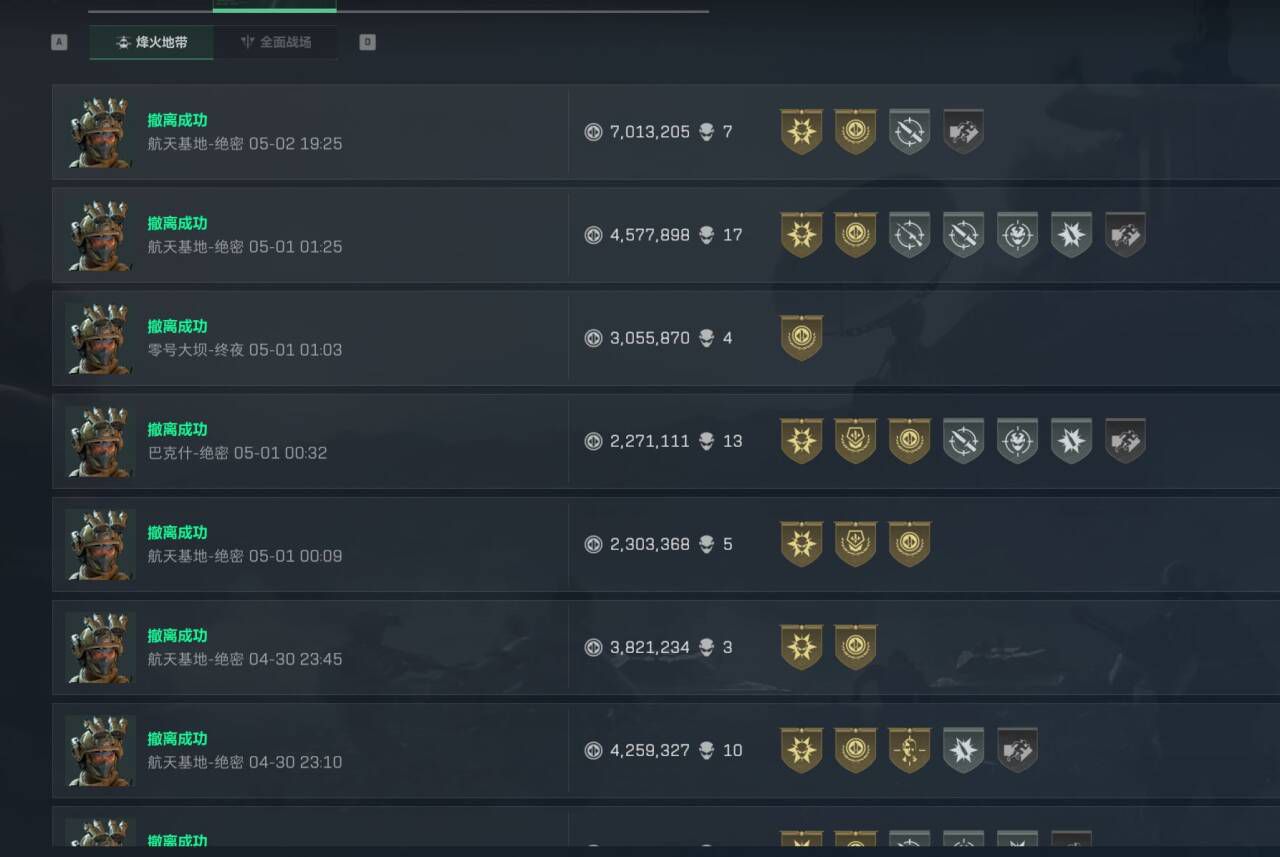 三角洲辅助透视自瞄效果